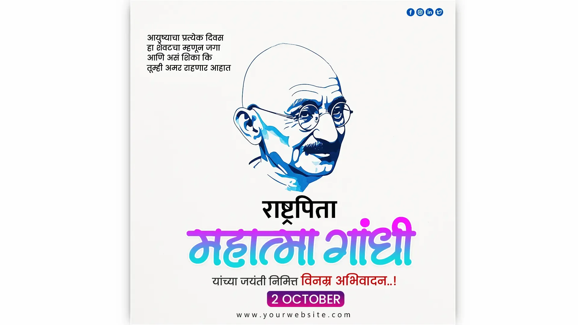 Elegant Gandhi Jayanti Instagram Post Featuring Modern Line Art